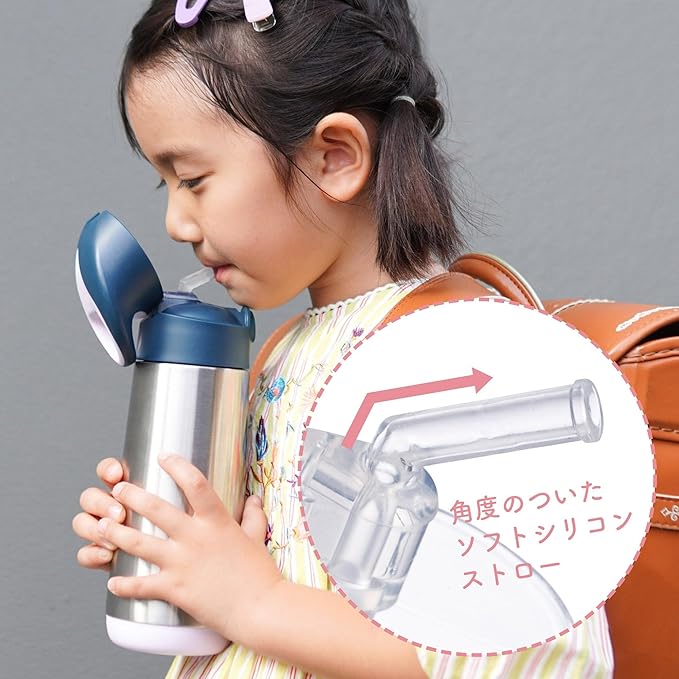 b.box 16.9 oz Insulated Water Bottle - Keeps Drinks Cold 15 Hours, Warm 8 Hours, Triple Wall Stainless Steel Kids Water Bottle w/Free Flow Silicone Straw, Leakproof & Dishwasher Safe
